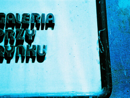 Bleu comme l’enfer