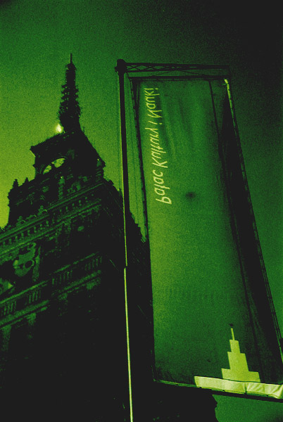 Entre ciel et terre – PKIN